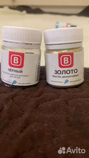 Все для мыловарения и свечеварения