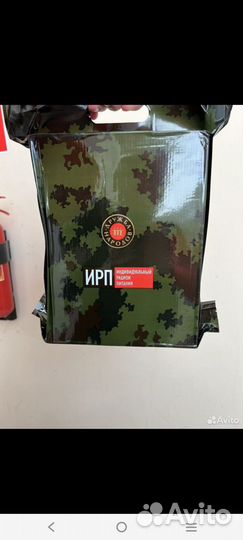 Армейский сухпаек