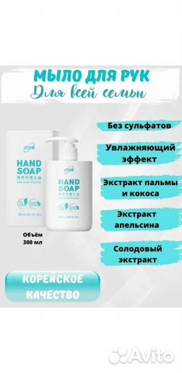 Подарок косметики за заказ