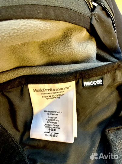 Брюки горнолыжные Швеция 40-42 размер