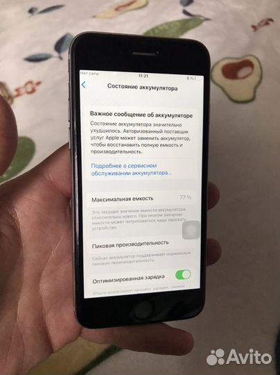 iPhone 6S, 128 ГБ