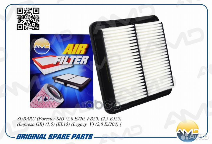 Фильтр воздушный 16546-AA120.JFA95 amdjfa95 AMD