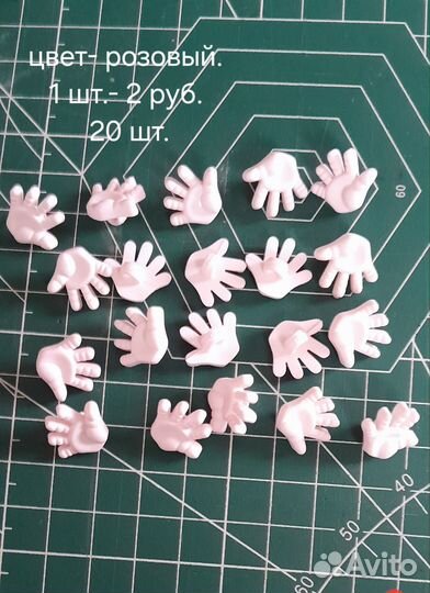 Пуговицы детские