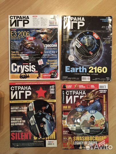 Журнал страна игр