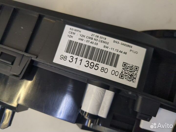 Щиток приборов Opel Grandland X, 2020