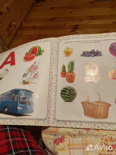 Учимся читать