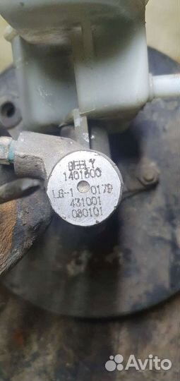 Вакуум гтц Geely MK 2008-2015