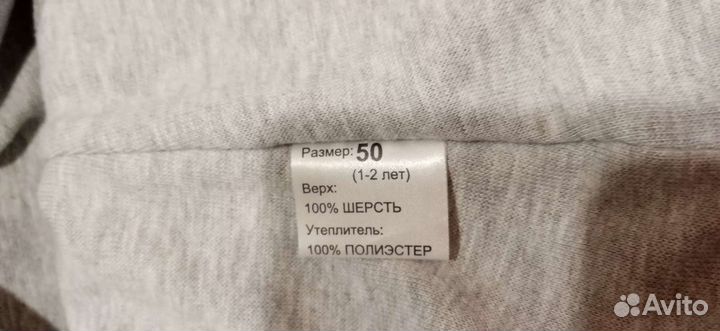 Шлем зимний nels