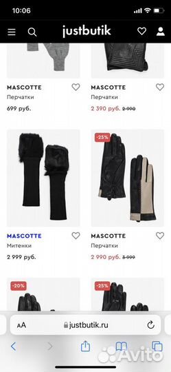 Митенки Mascotte