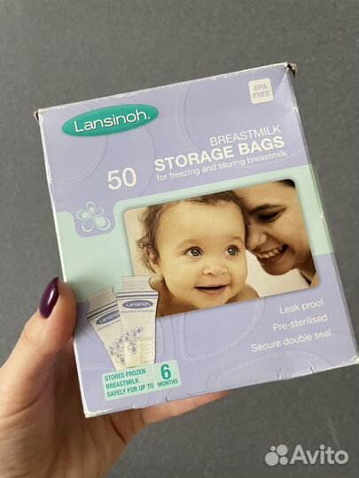 Пакеты для грудного молока