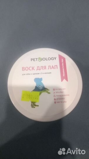 Воск для лап и намордник для собак