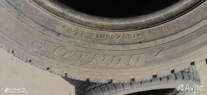 Dunlop Graspic DS3 195/65 R15