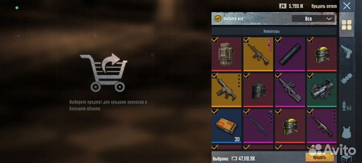 Метро рояль пабг