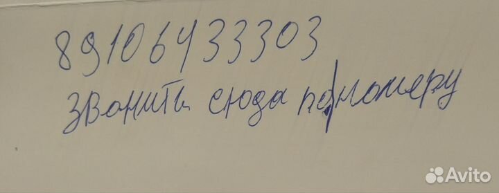 Кузовщина работа