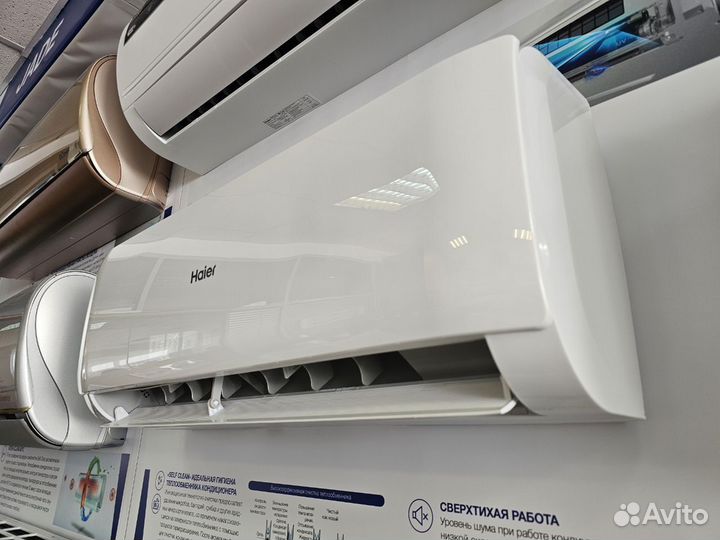 Кондиционер Haier Хайер HSU 7