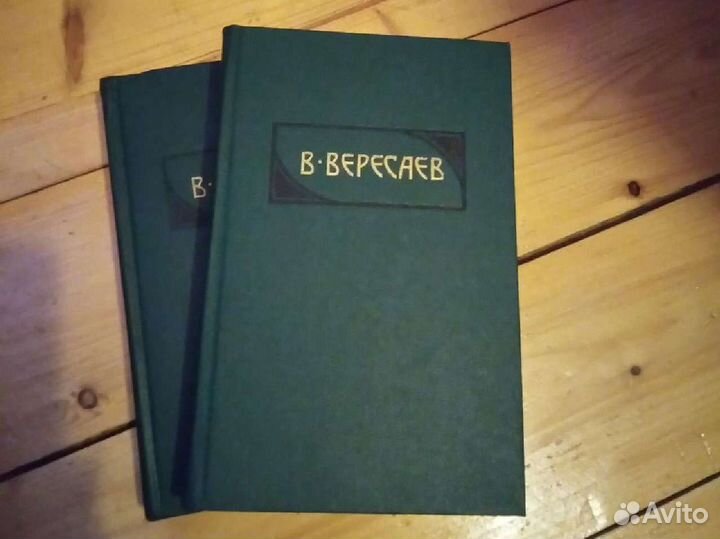 Много разных книг