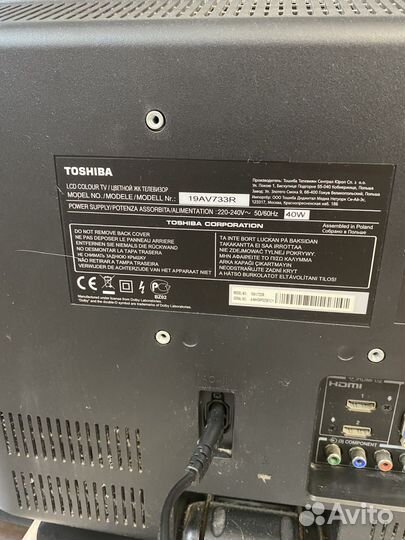 Телевизор ЖК Toshiba бу 19AV733R