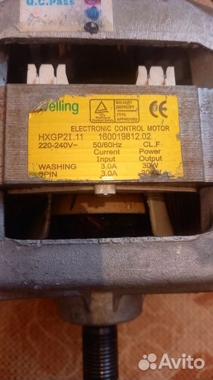 Двигататель стиральной машины
