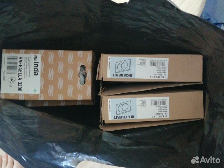 Вещи пакетом