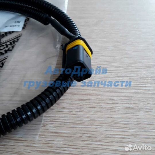 Датчик EBS ман тга тгс тгх правый 1500 мм 961391