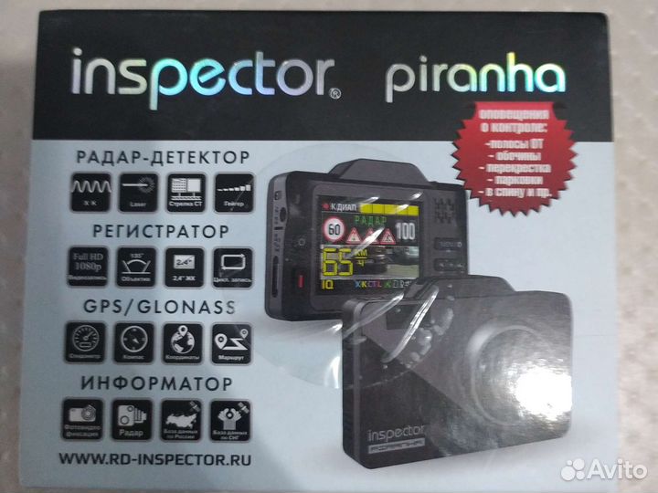 Видеорегистратор комбо 3 в 1