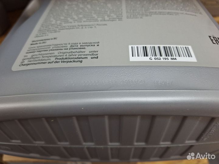 Моторное масло VAG LongLife III 5W30