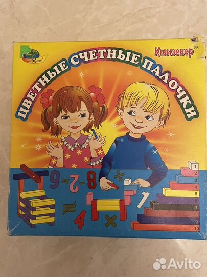 Палочки Кюизенера