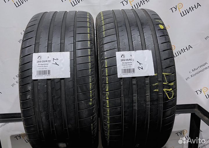 Bridgestone Potenza Sport 285/35 R22 94Y