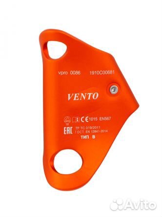 Зажим жумар для промальпа