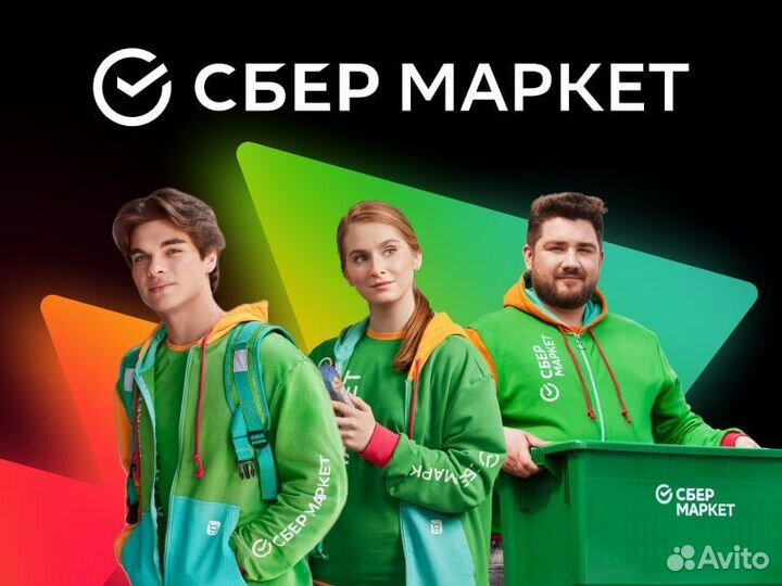 Сборщик заказов (свободный график)