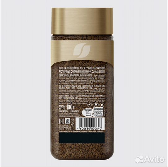 Кофе растворимый Nescafe Gold, 190г /95г/50г