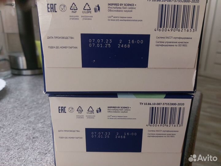 Nutrilak comfort смесь с рождения