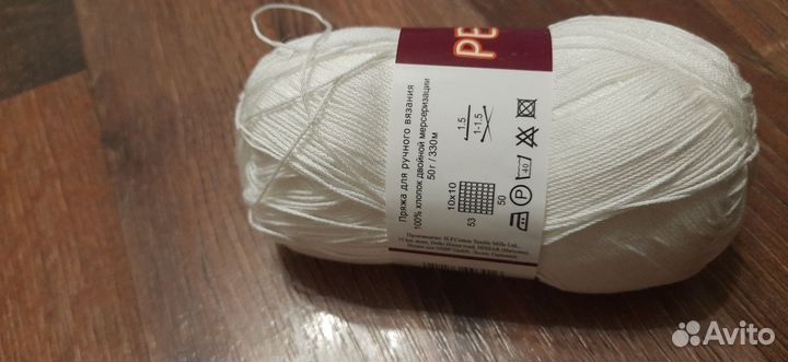 Пряжа для вязания хлопок