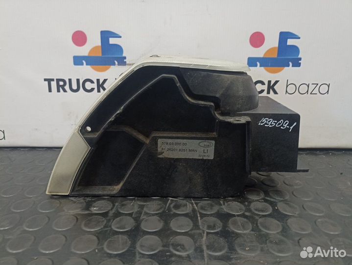 81252016251 Плафон салонный Man TGA