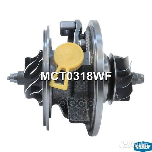 Картридж для турбокомпрессора MCT0318WF Krauf