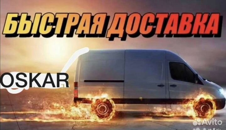 Диван Евро (быстрая доставка)