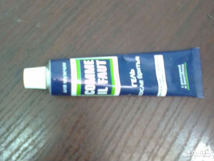 Гель после бритья