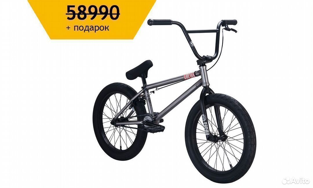 Новый BMX Karma Empire профессиональный street