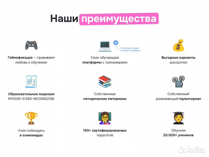 It курсы для школьников