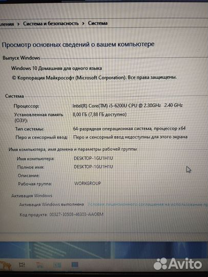 Игровой ноутбук acer