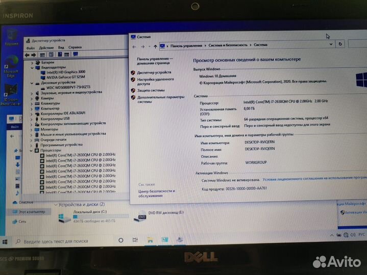 Core i-7 GeForce 525m 8gb озу Dell