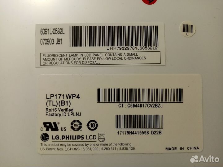 Матрица для ноутбука 17.3