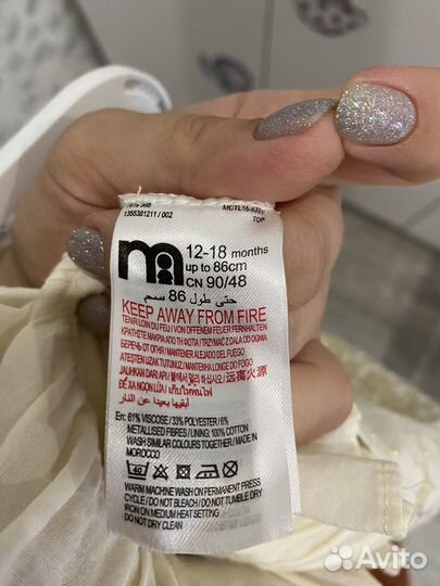 Платье для девочки 86