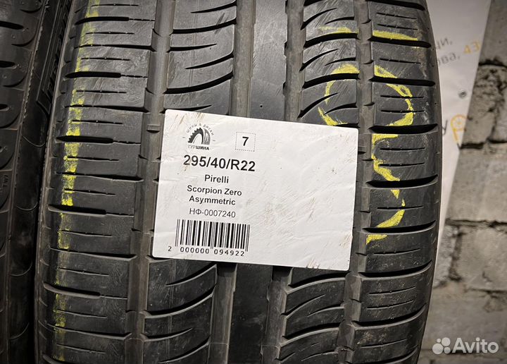 Pirelli Scorpion Zero Asimmetrico 295/40 R22 94Y