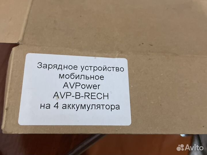 Зарядное устройство универсальное(4акб)