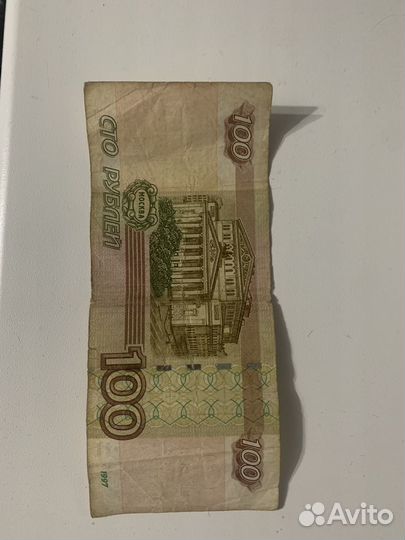 Красивый номер на купюре
