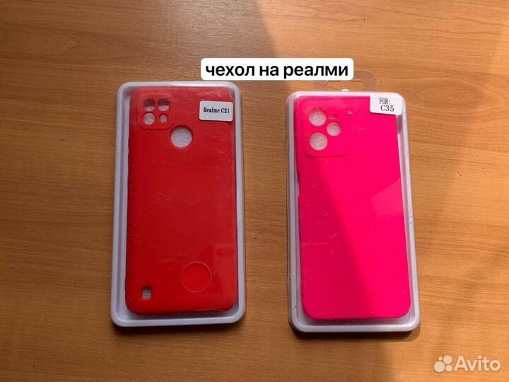 Чехлы на телефон