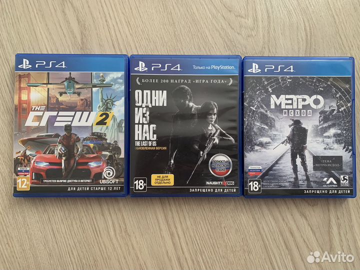Диски на PS4/PS5 Идеал