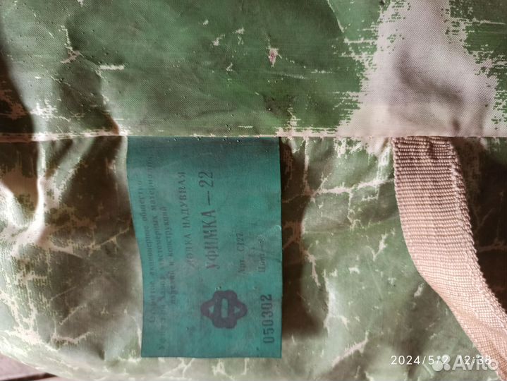 Лодка надувная резиновая бу