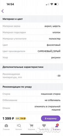 Шапка шлем oldos новая